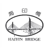Haiyin Bridge Brand 